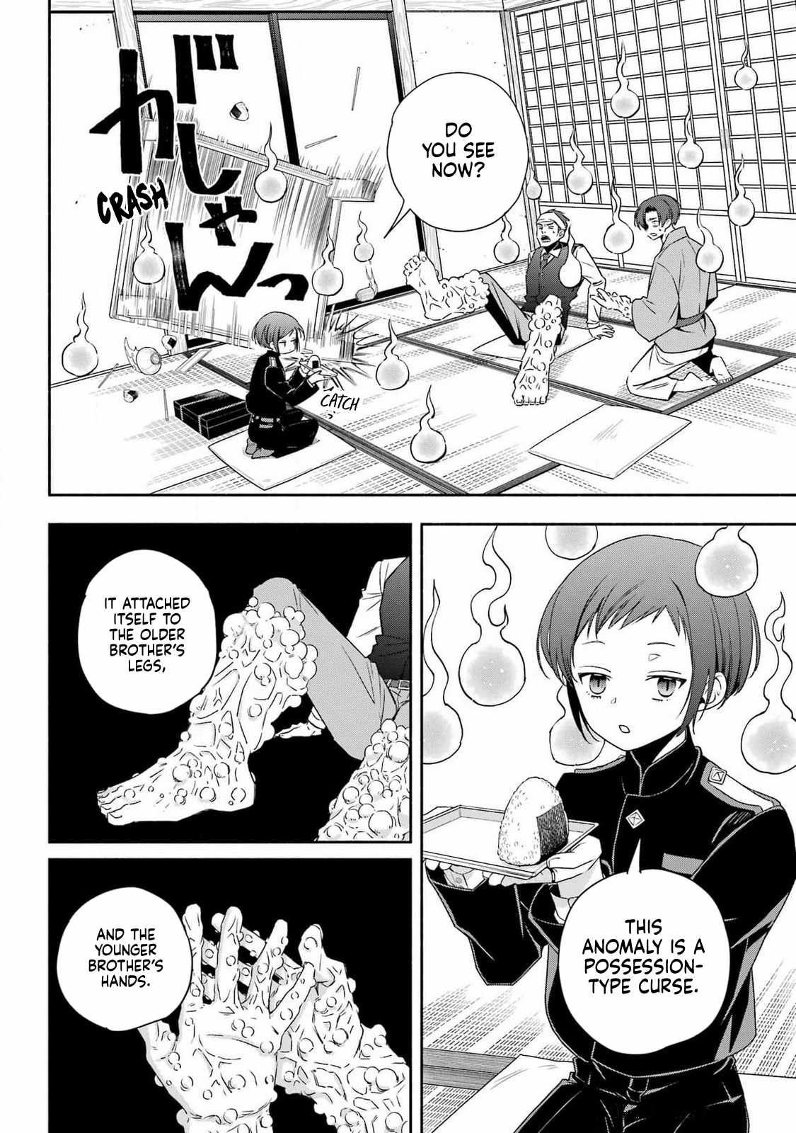 Adashino Kishokan Chapter 1 - Page 41