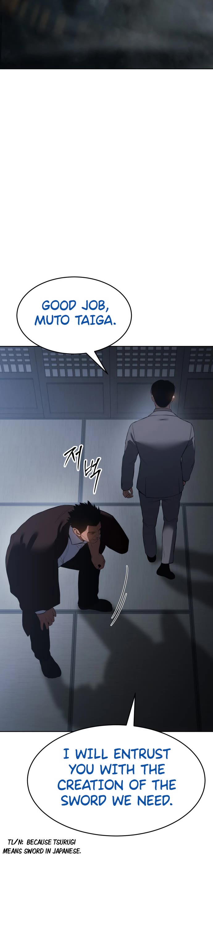 Baek XX Chapter 76 - Page 72