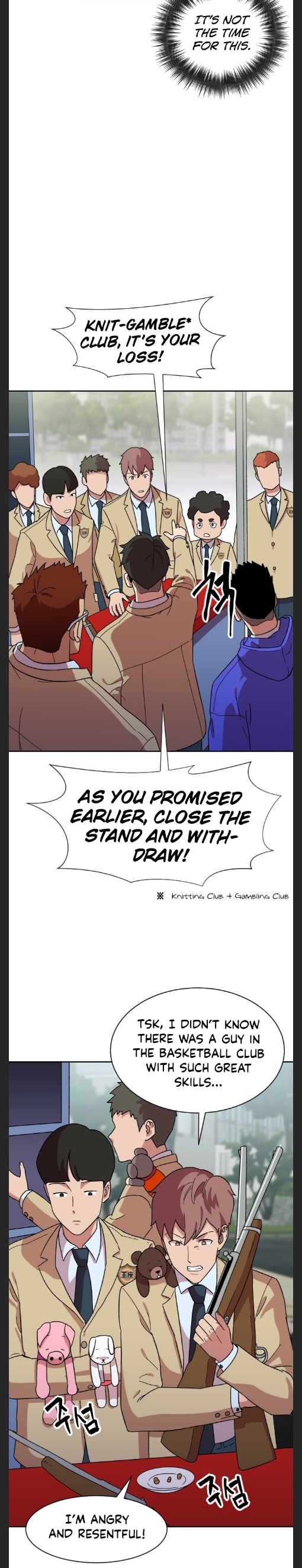 Conquer The Throne Highschool Chapter 17 - Page 9