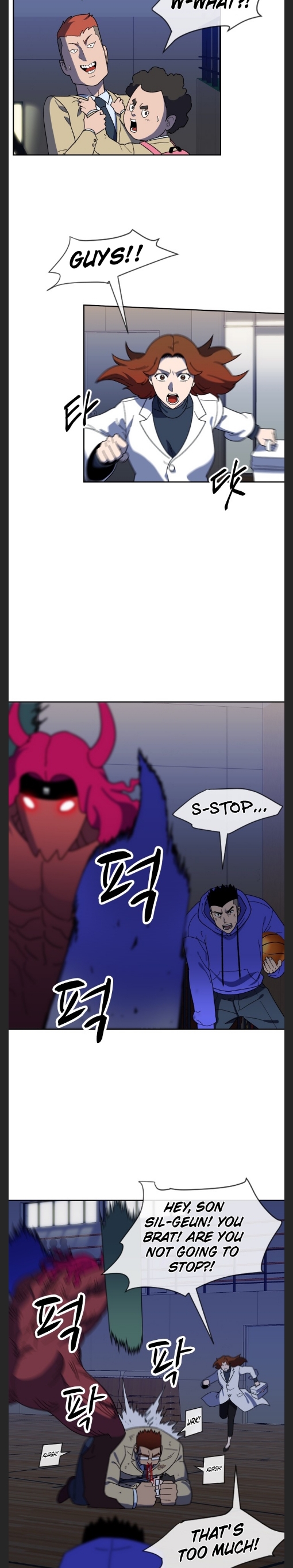 Conquer The Throne Highschool Chapter 23 - Page 12