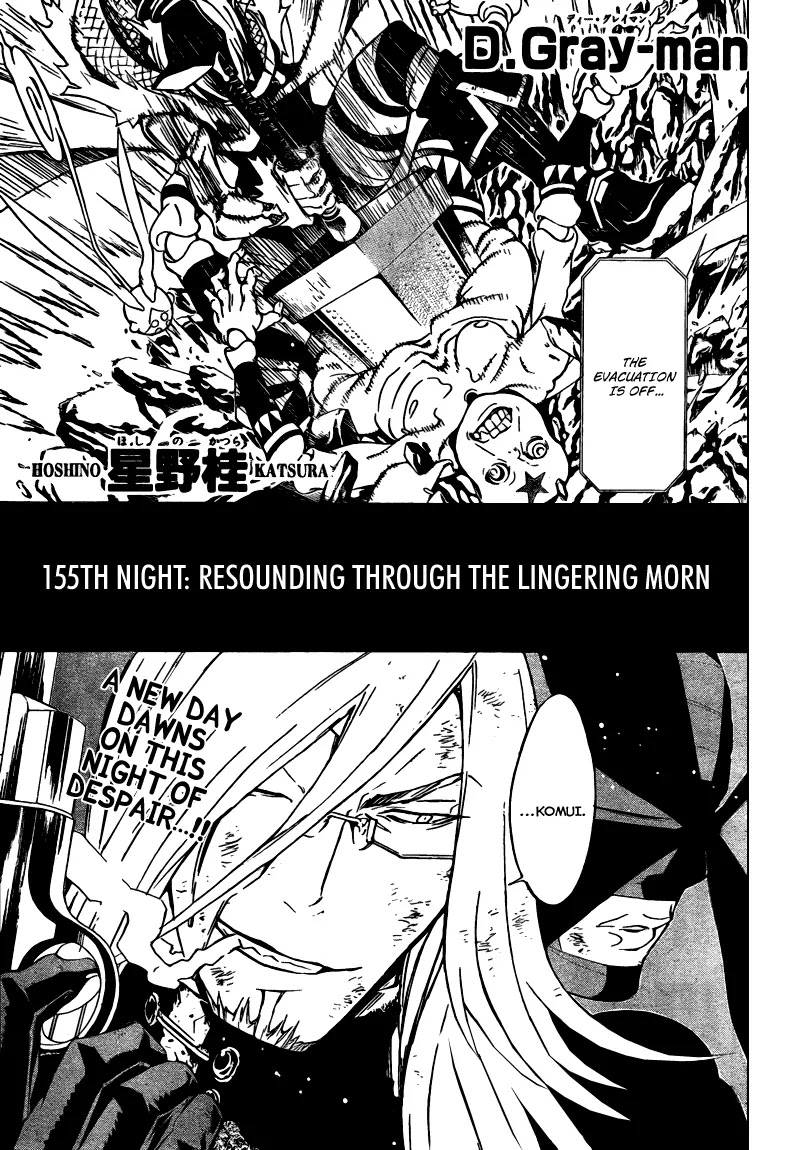 D.Gray-man Chapter 155 - Page 0