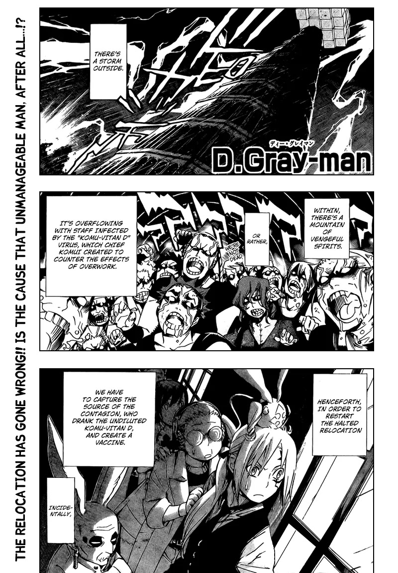 D.Gray-man Chapter 161 - Page 0