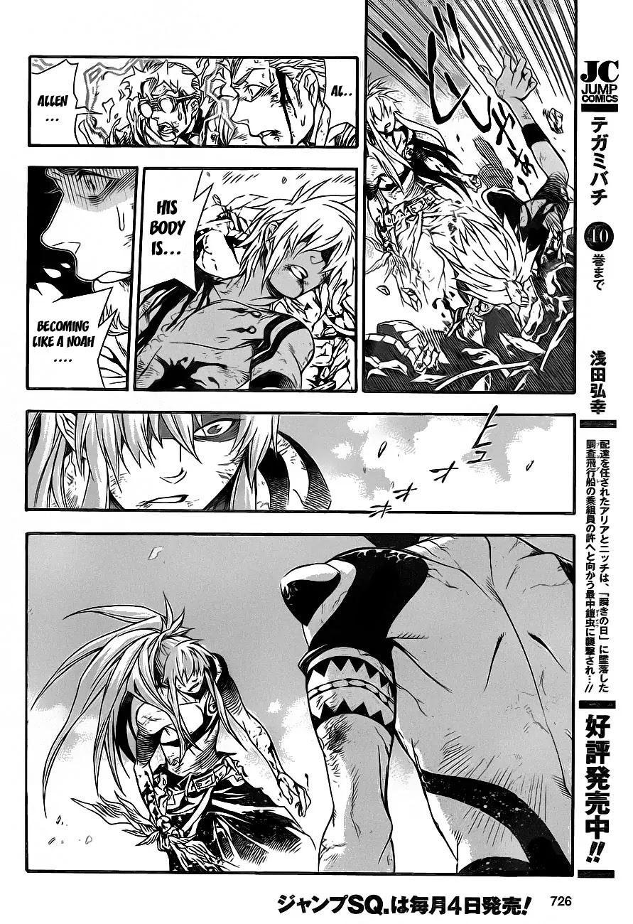 D.Gray-man Chapter 197 - Page 28