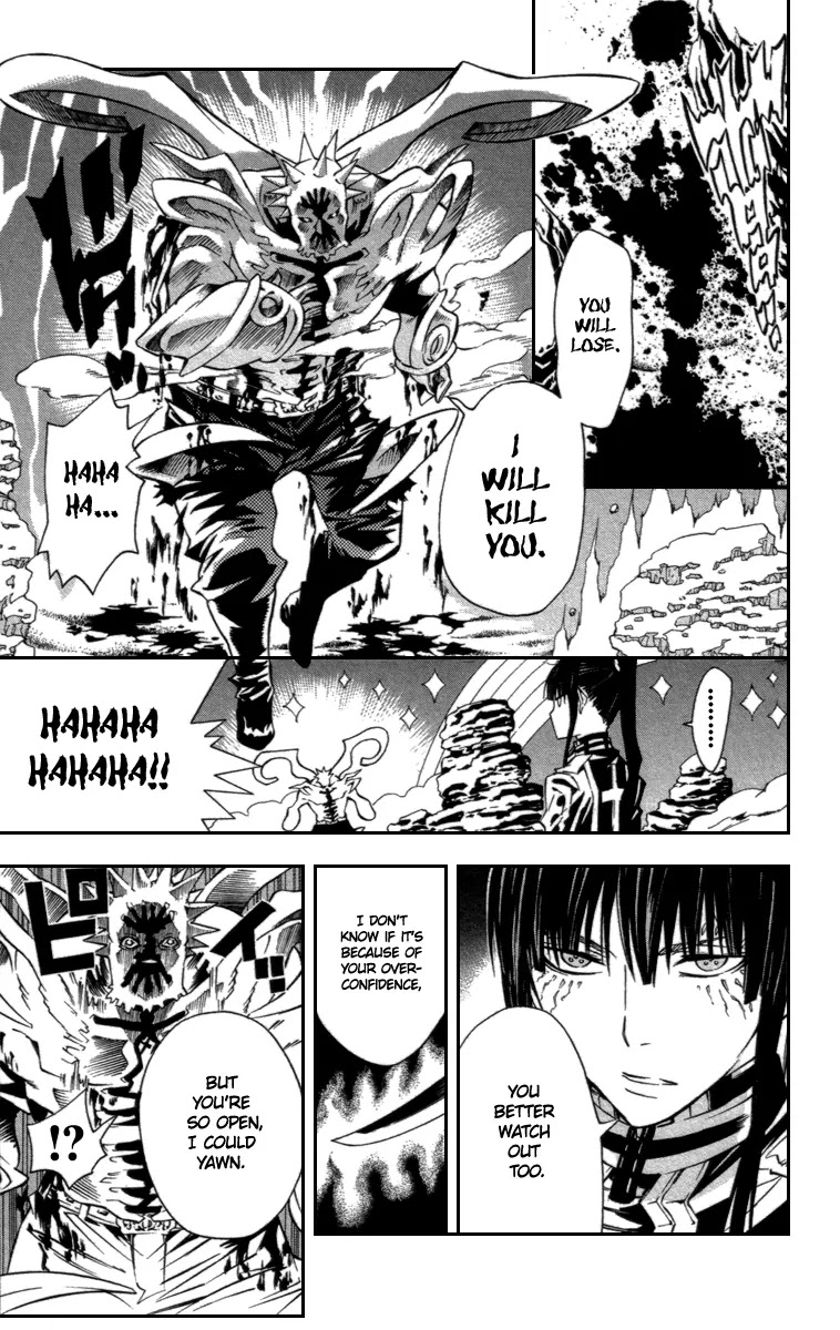 D.Gray-man Chapter 94 - Page 2