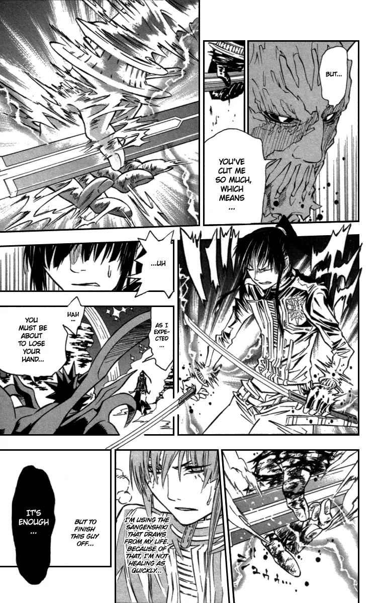 D.Gray-man Chapter 94 - Page 4