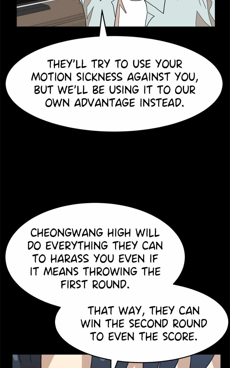 Double Click Chapter 111 - Page 43