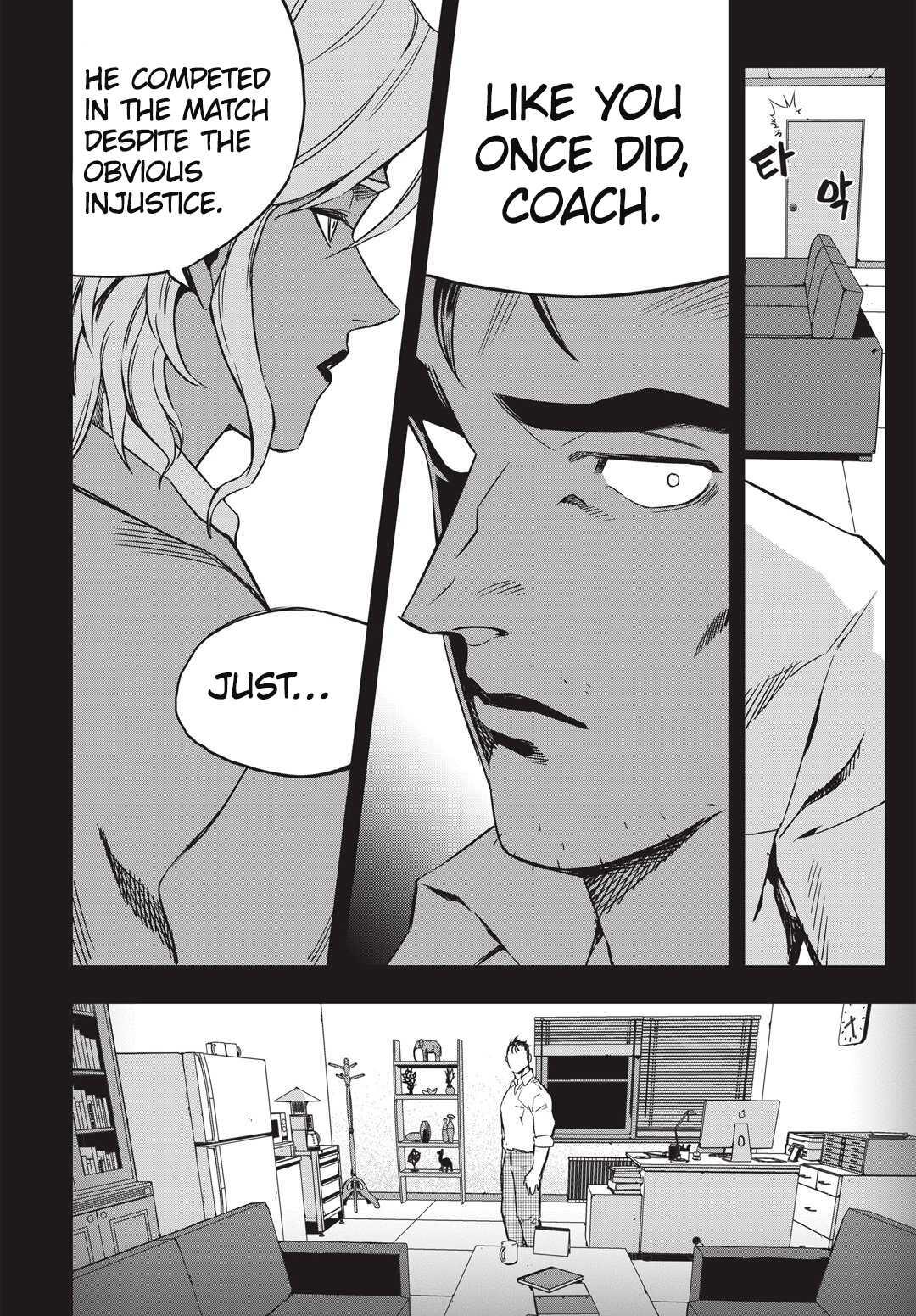 Fight Class 3 Chapter 10 - Page 6