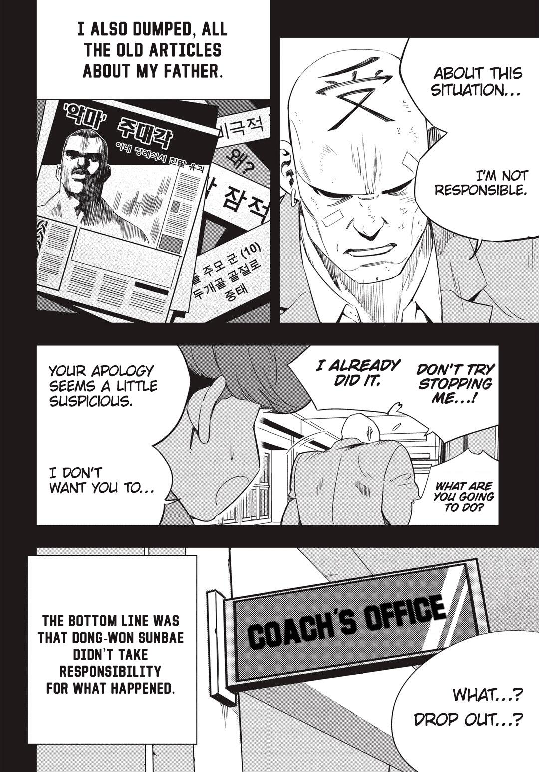 Fight Class 3 Chapter 12 - Page 4