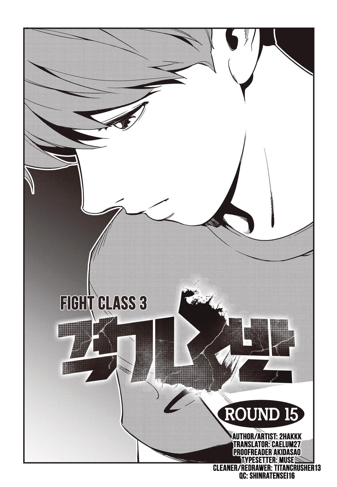 Fight Class 3 Chapter 15 - Page 1