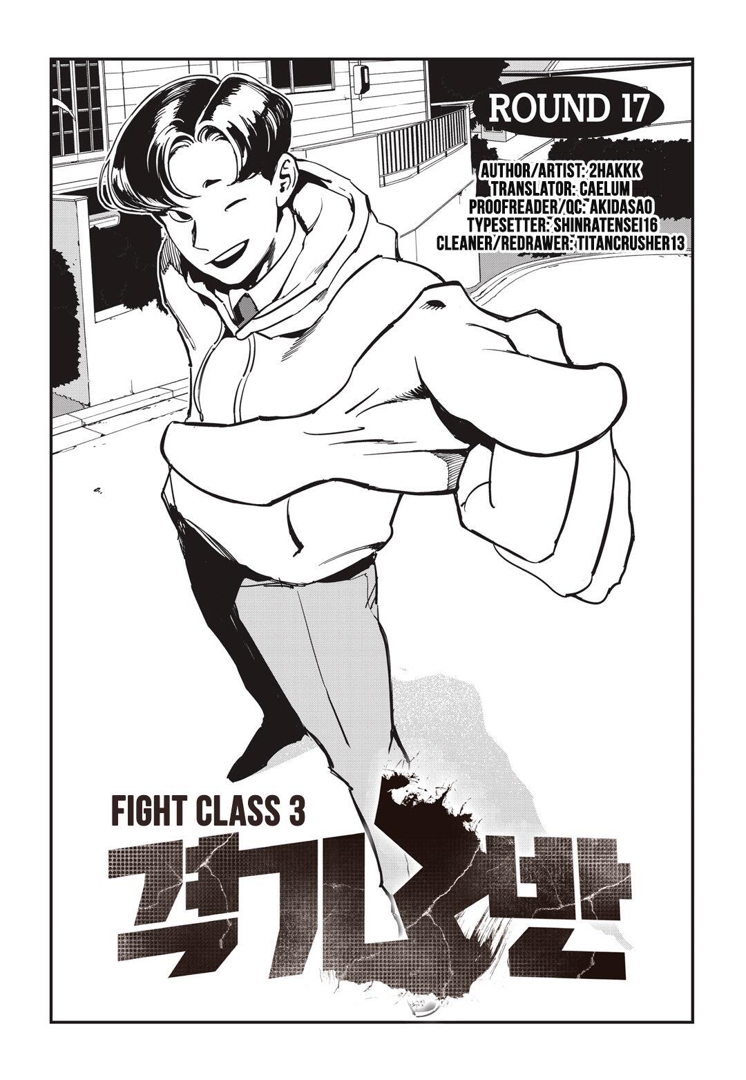 Fight Class 3 Chapter 17 - Page 0