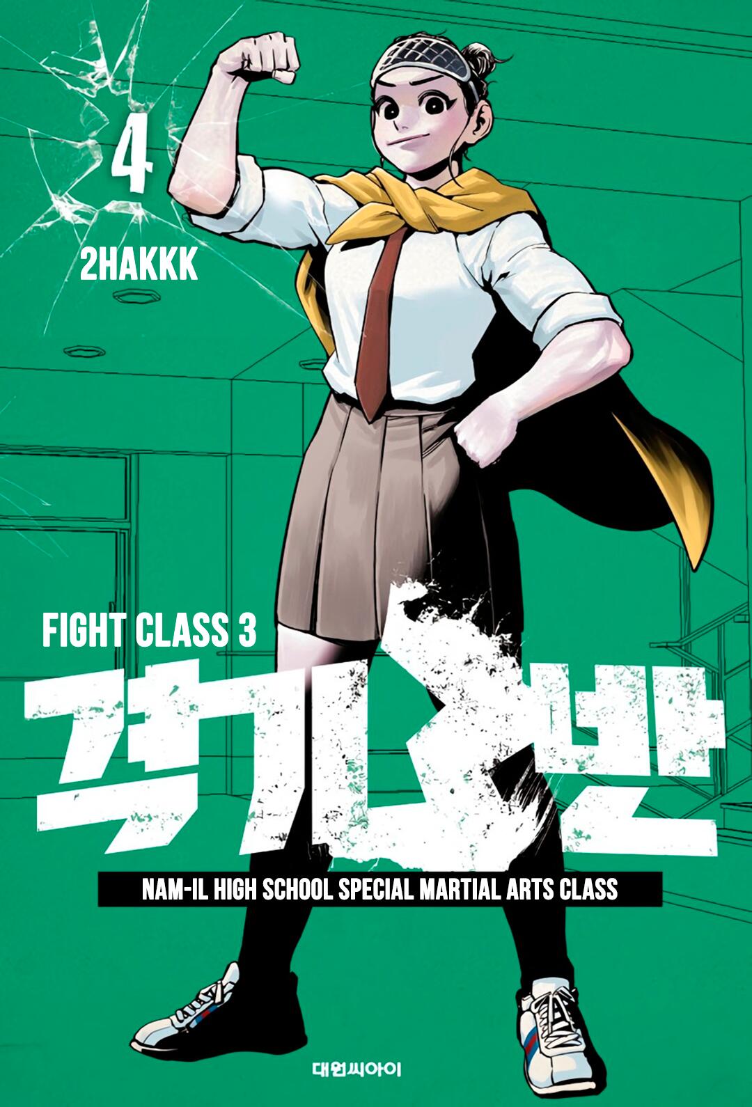 Fight Class 3 Chapter 22 - Page 0