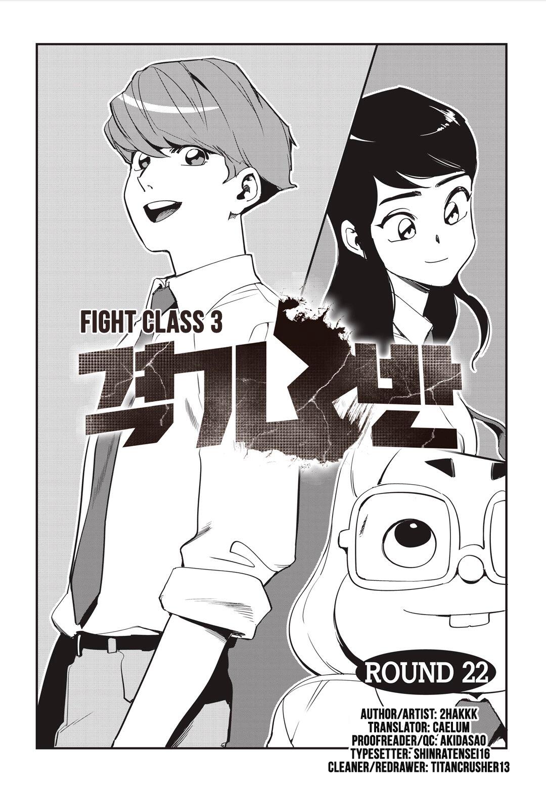 Fight Class 3 Chapter 22 - Page 1