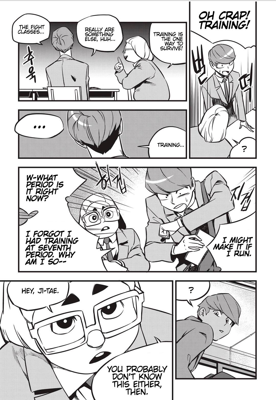 Fight Class 3 Chapter 3 - Page 23