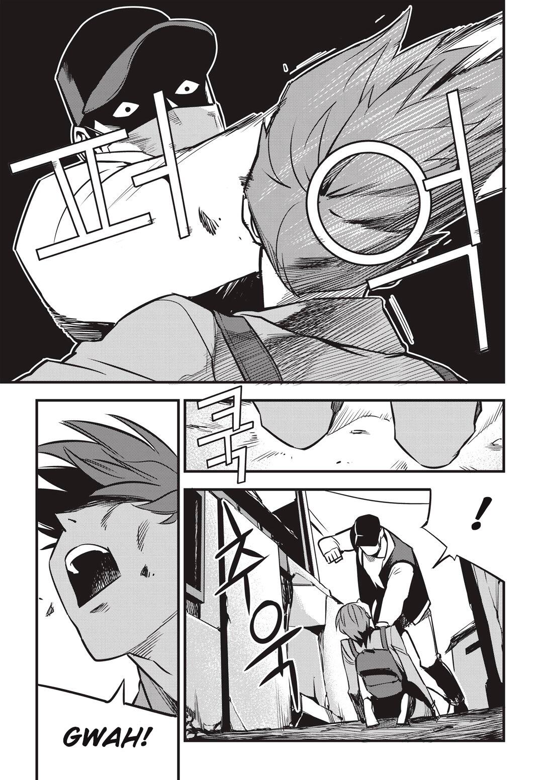 Fight Class 3 Chapter 3 - Page 3