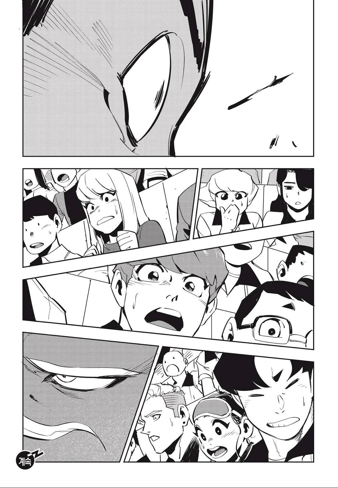 Fight Class 3 Chapter 35 - Page 33