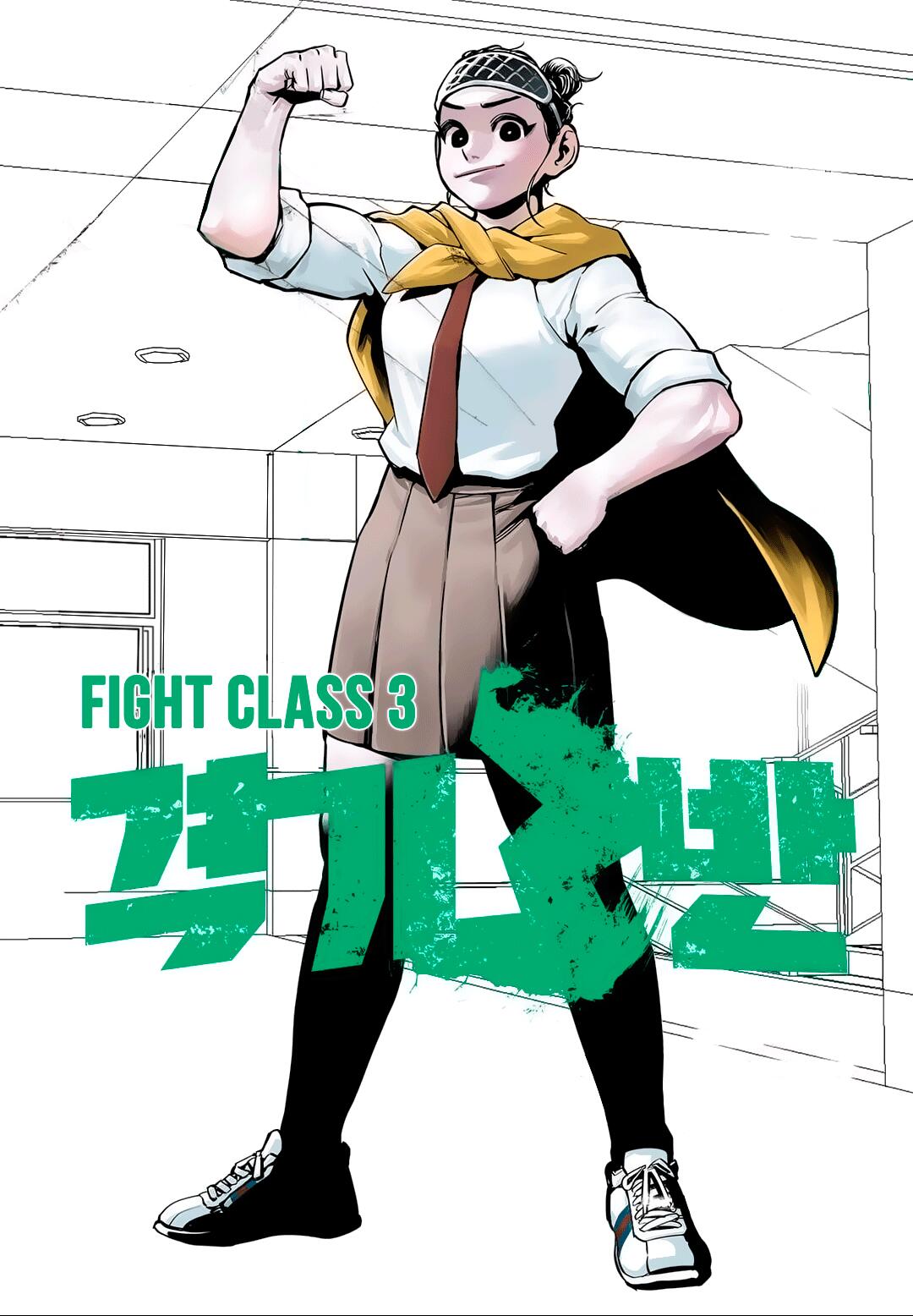 Fight Class 3 Chapter 42 - Page 0