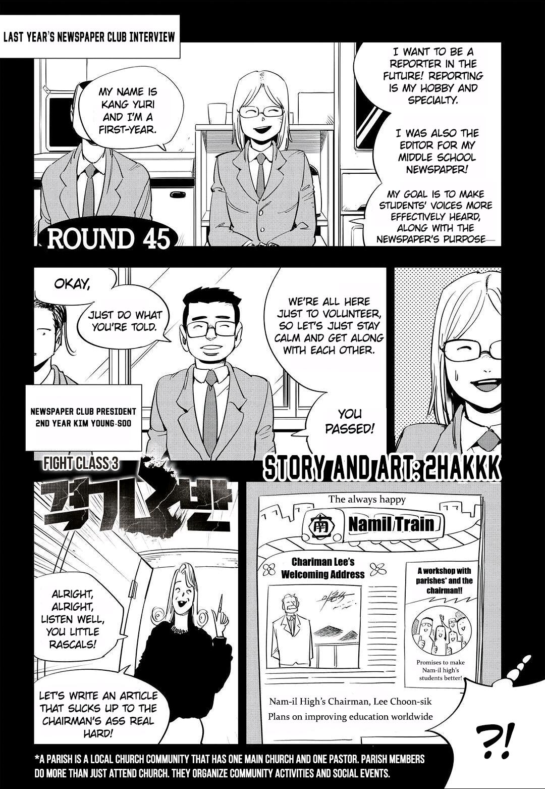 Fight Class 3 Chapter 45 - Page 1