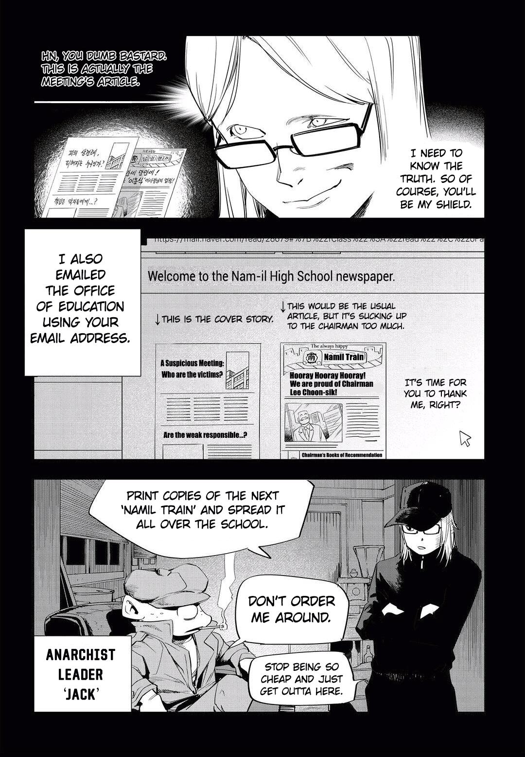 Fight Class 3 Chapter 45 - Page 9