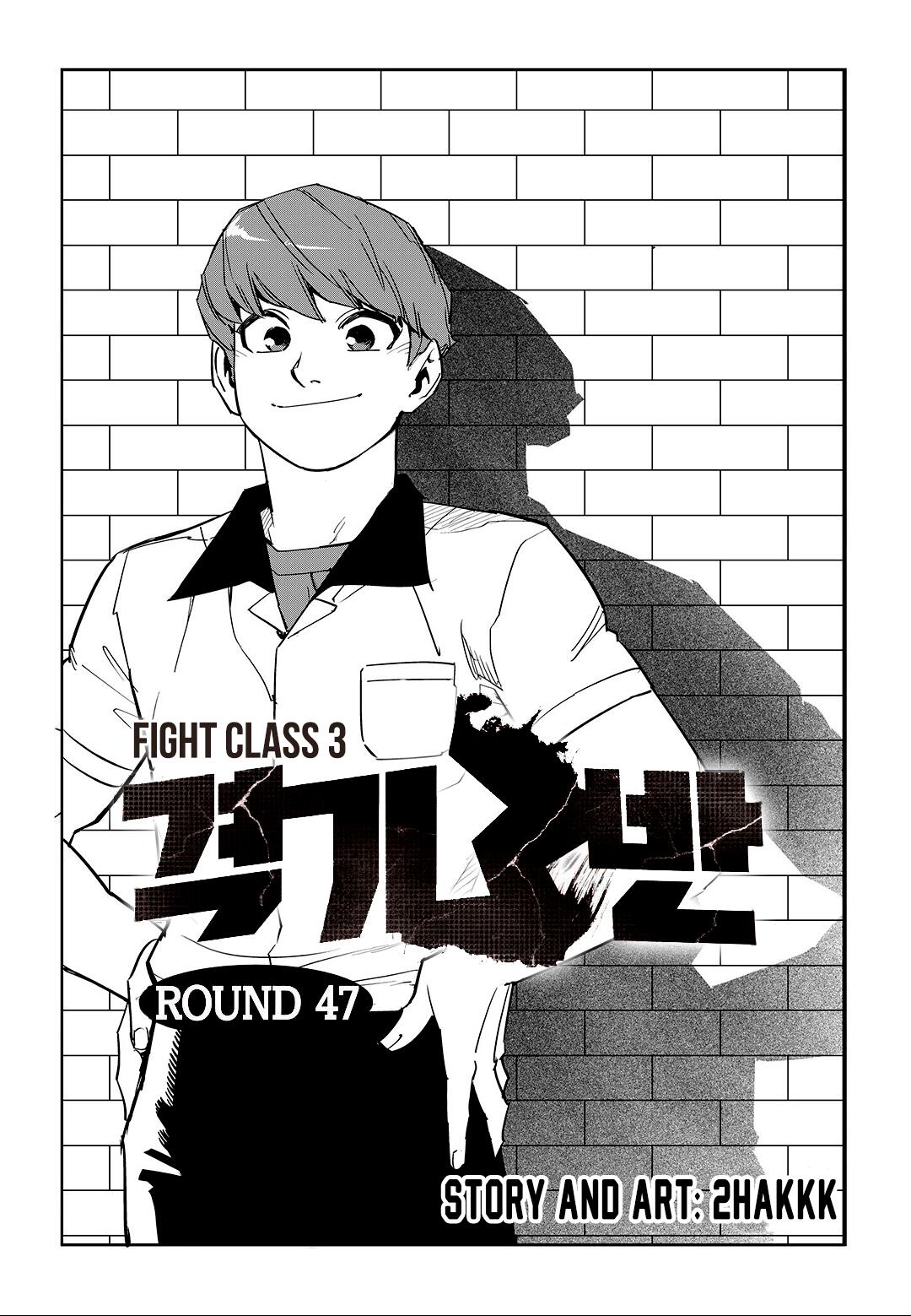 Fight Class 3 Chapter 47 - Page 9