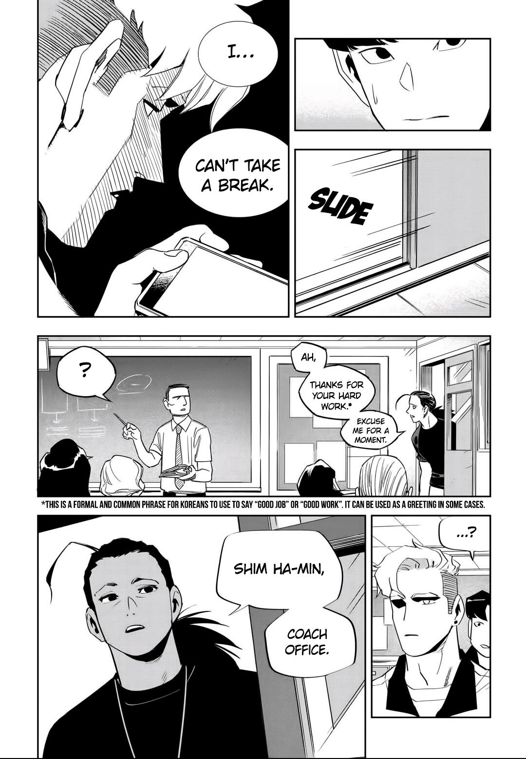 Fight Class 3 Chapter 50 - Page 9