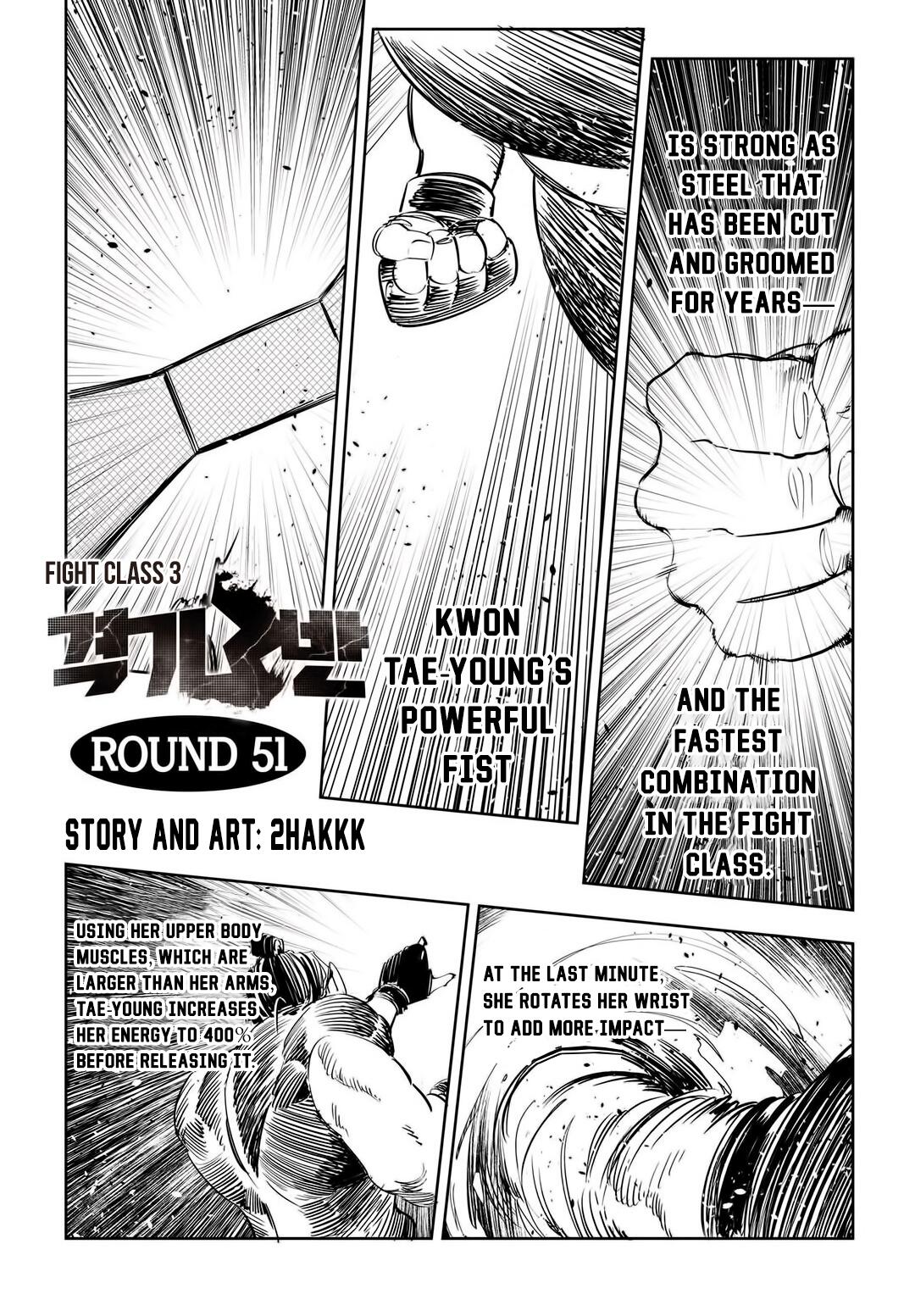 Fight Class 3 Chapter 51 - Page 1