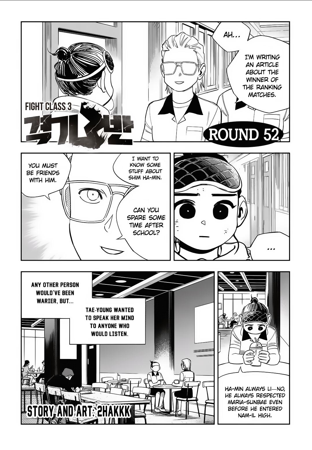 Fight Class 3 Chapter 52 - Page 1