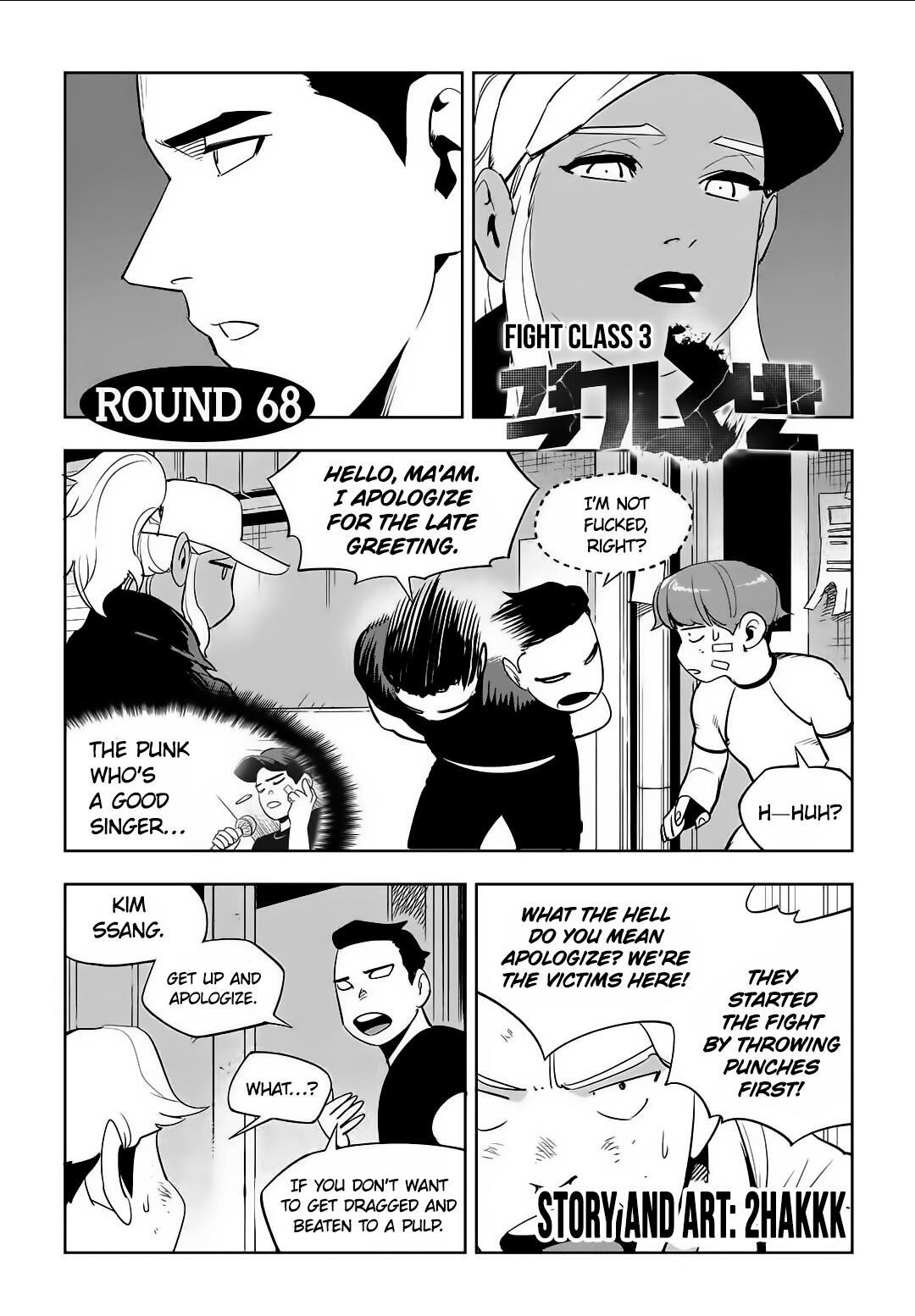 Fight Class 3 Chapter 68 - Page 0