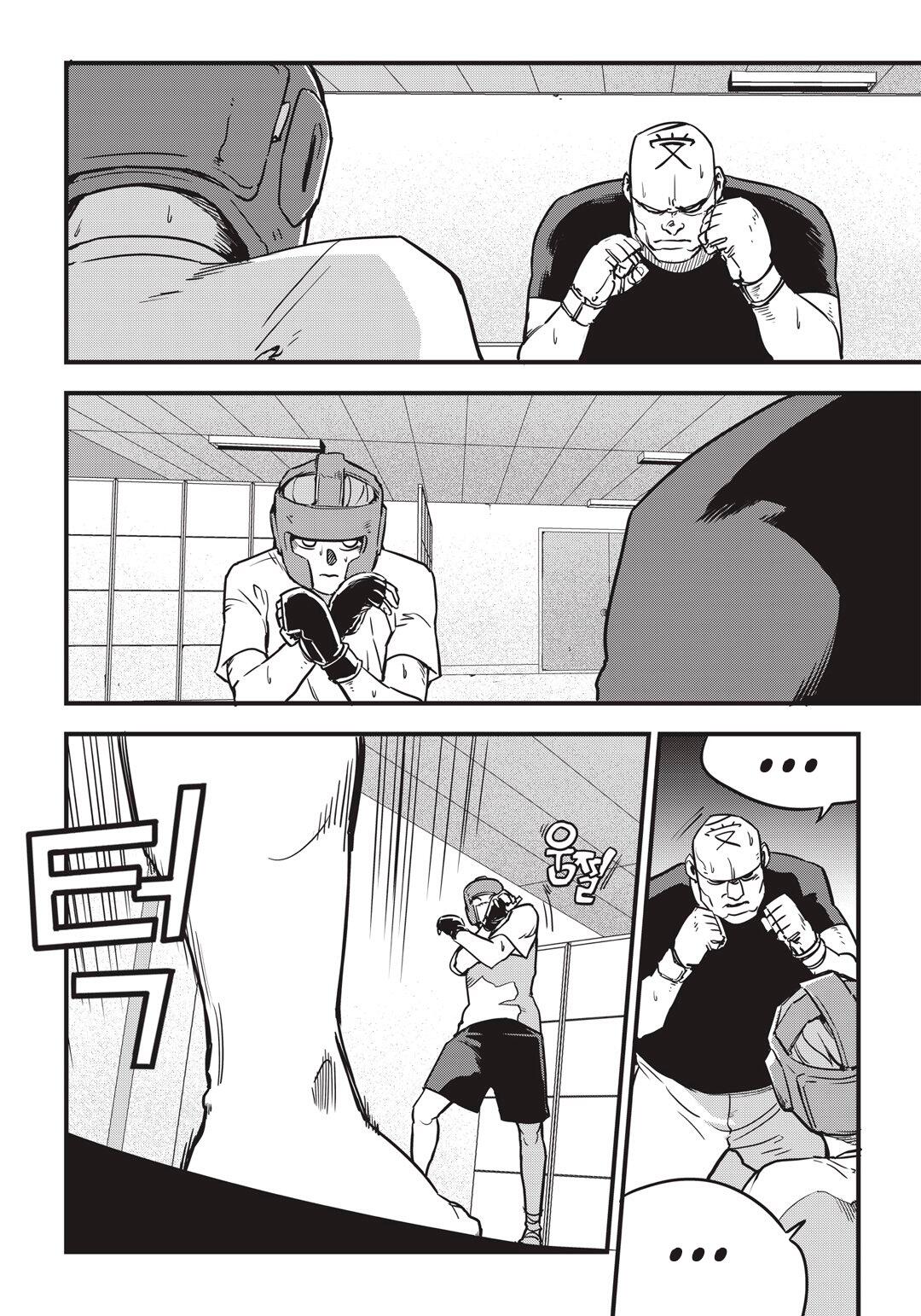 Fight Class 3 Chapter 7 - Page 16