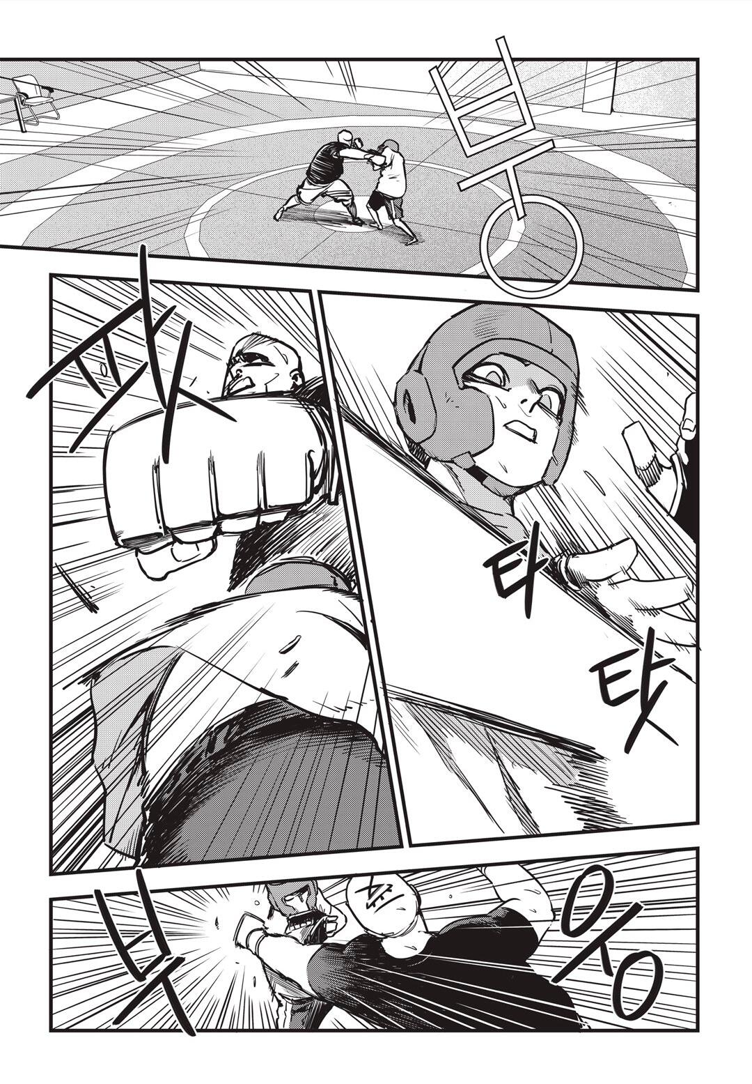 Fight Class 3 Chapter 7 - Page 7