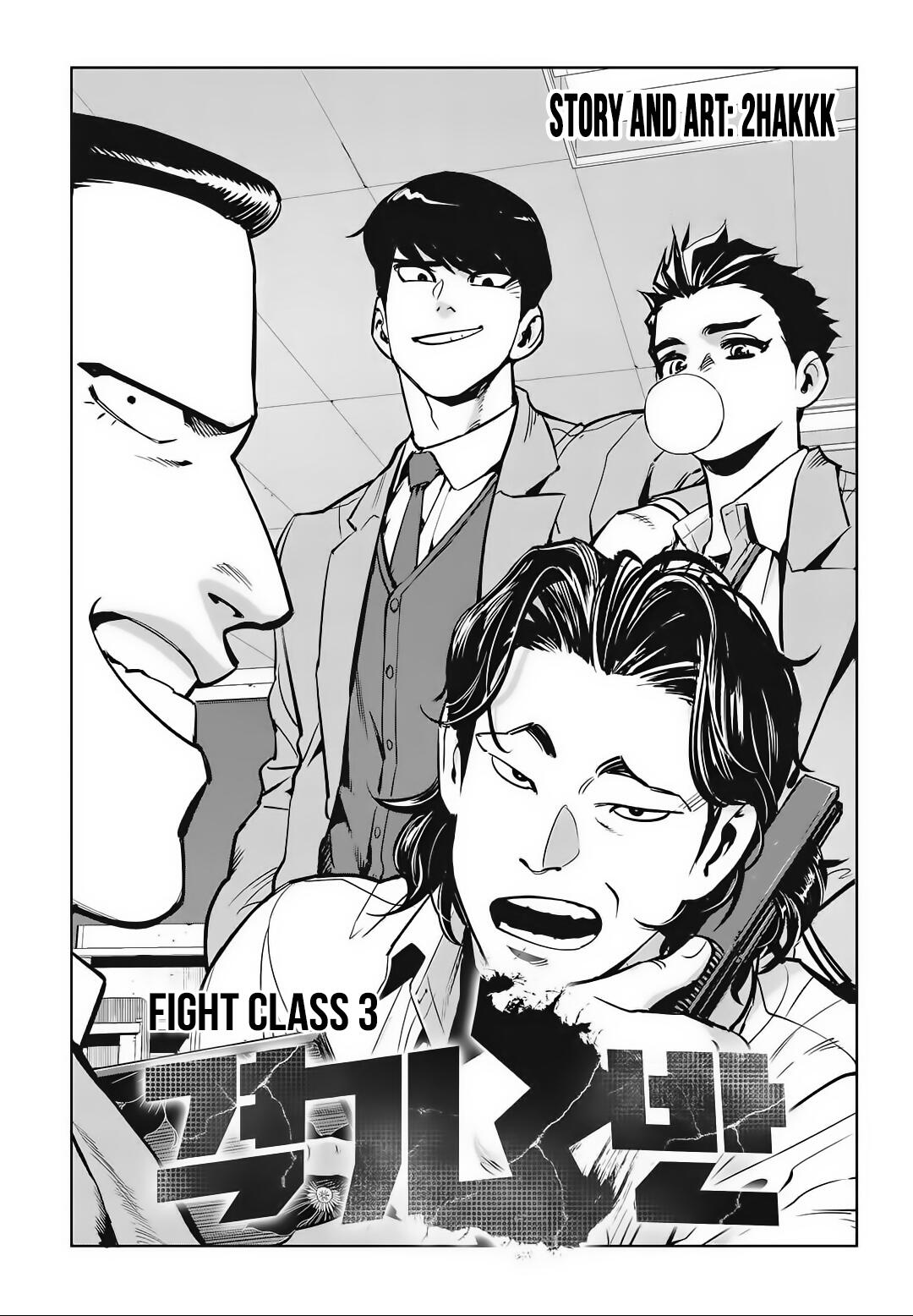 Fight Class 3 Chapter 70 - Page 11