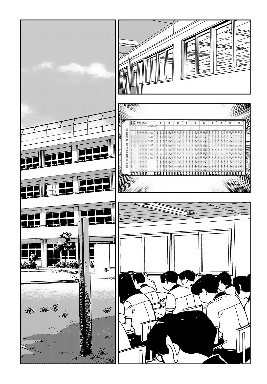 Fight Class 3 Chapter 73 - Page 11