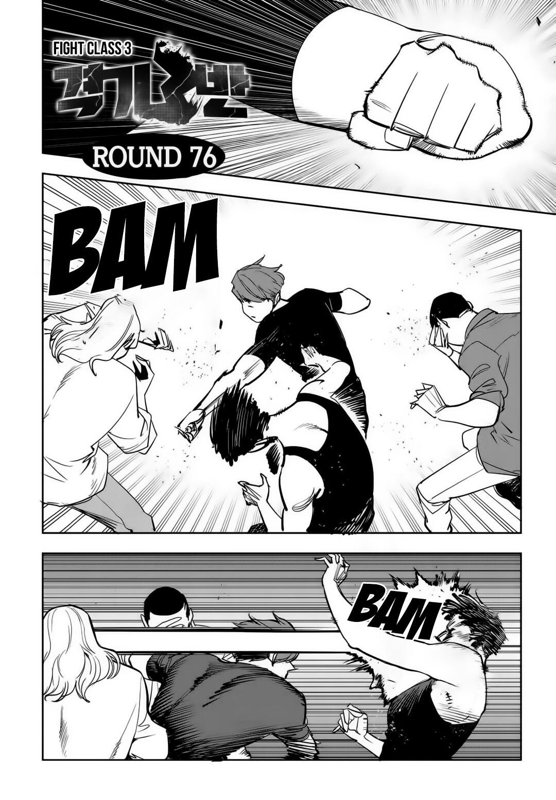 Fight Class 3 Chapter 76 - Page 1