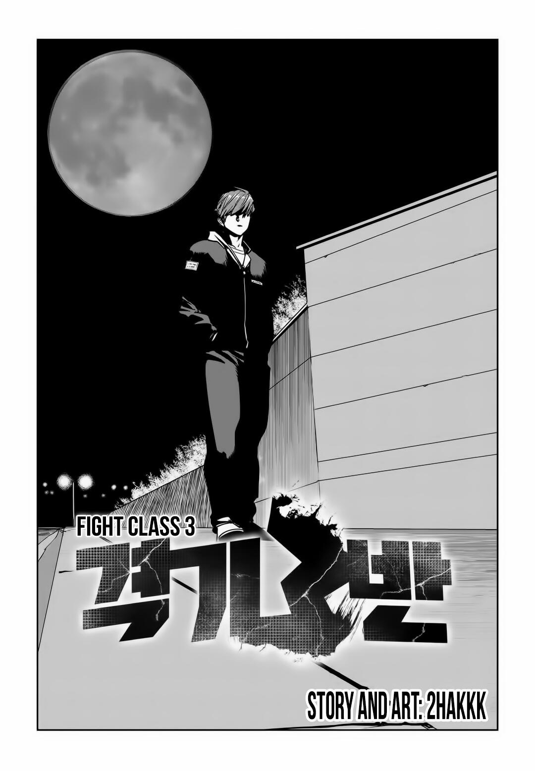 Fight Class 3 Chapter 76 - Page 15