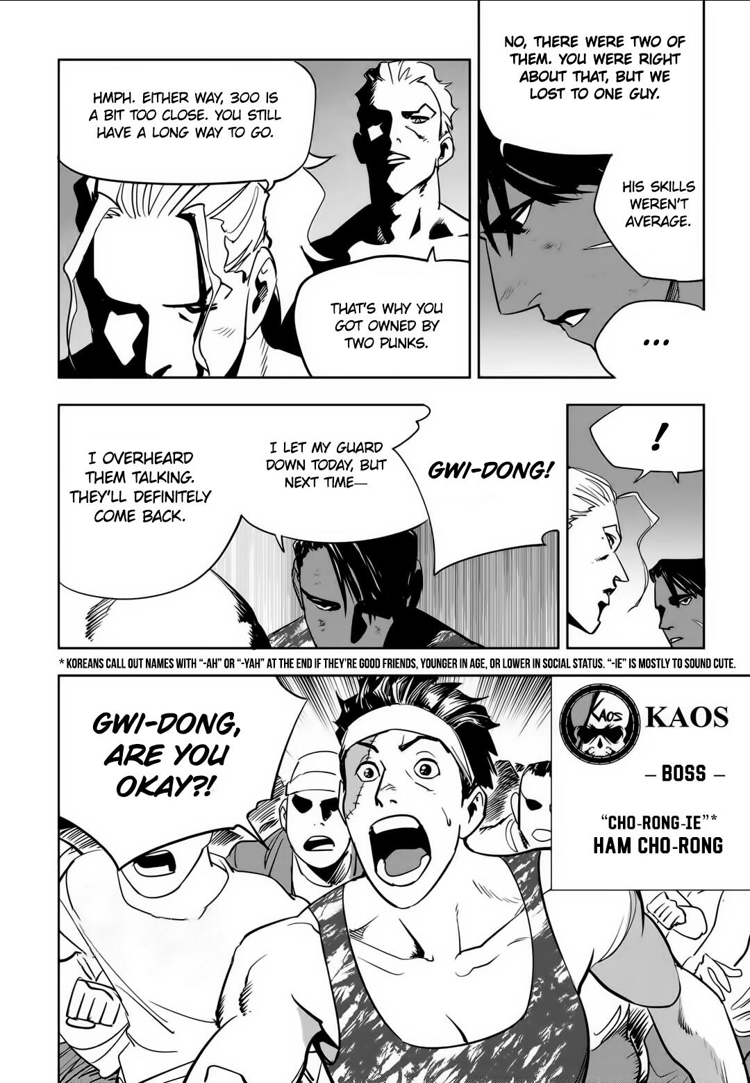 Fight Class 3 Chapter 76 - Page 17