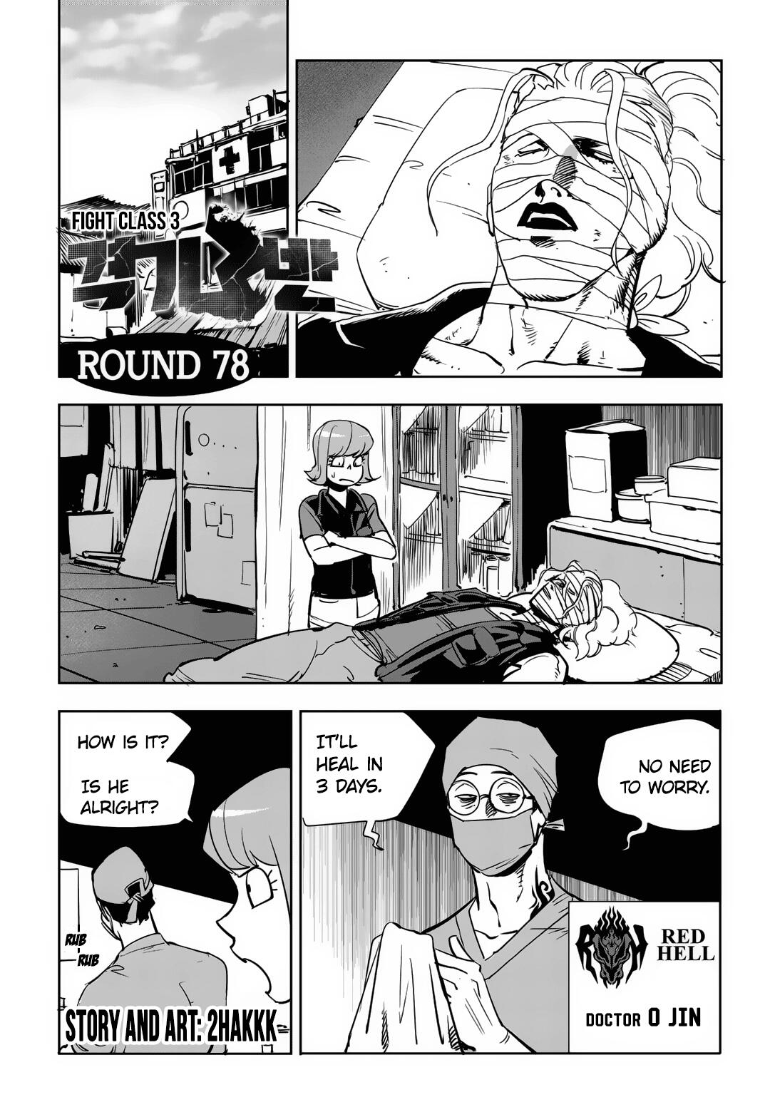 Fight Class 3 Chapter 78 - Page 1