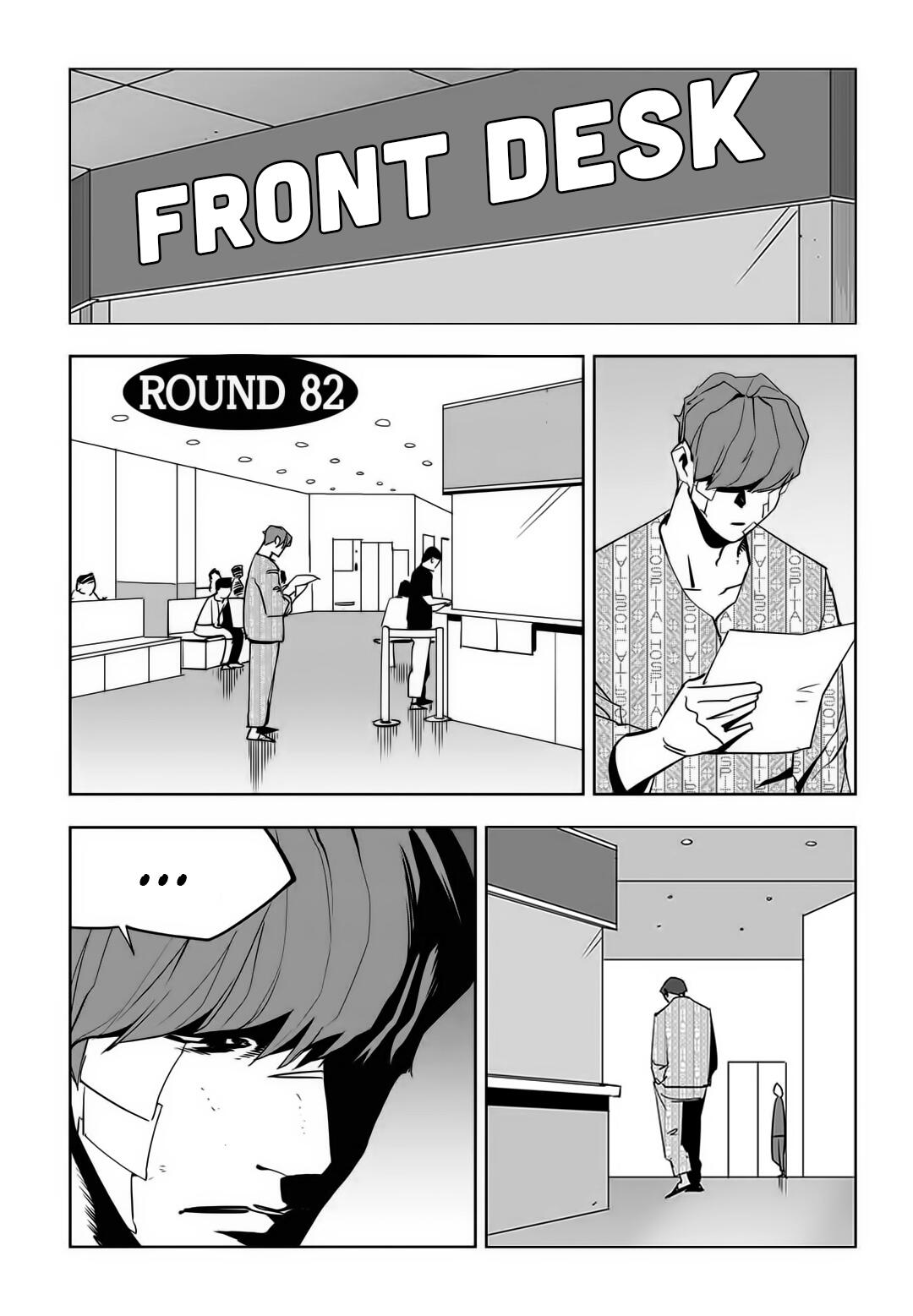 Fight Class 3 Chapter 82 - Page 3