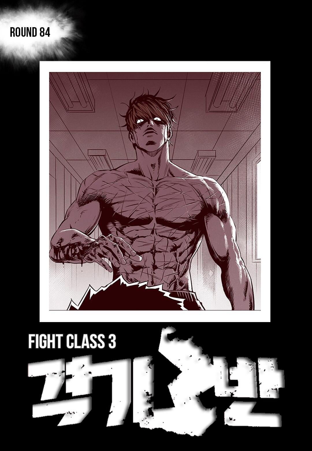 Fight Class 3 Chapter 84 - Page 0