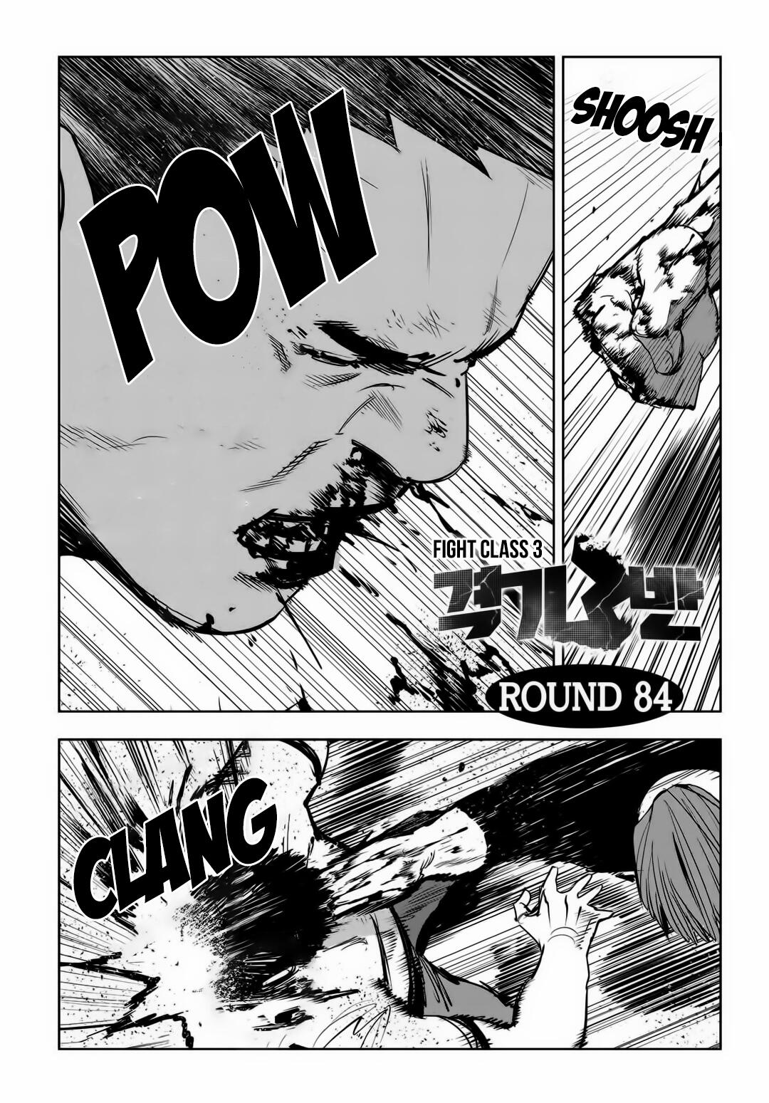 Fight Class 3 Chapter 84 - Page 1