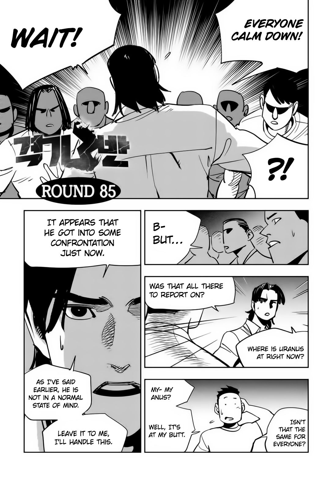 Fight Class 3 Chapter 85 - Page 1