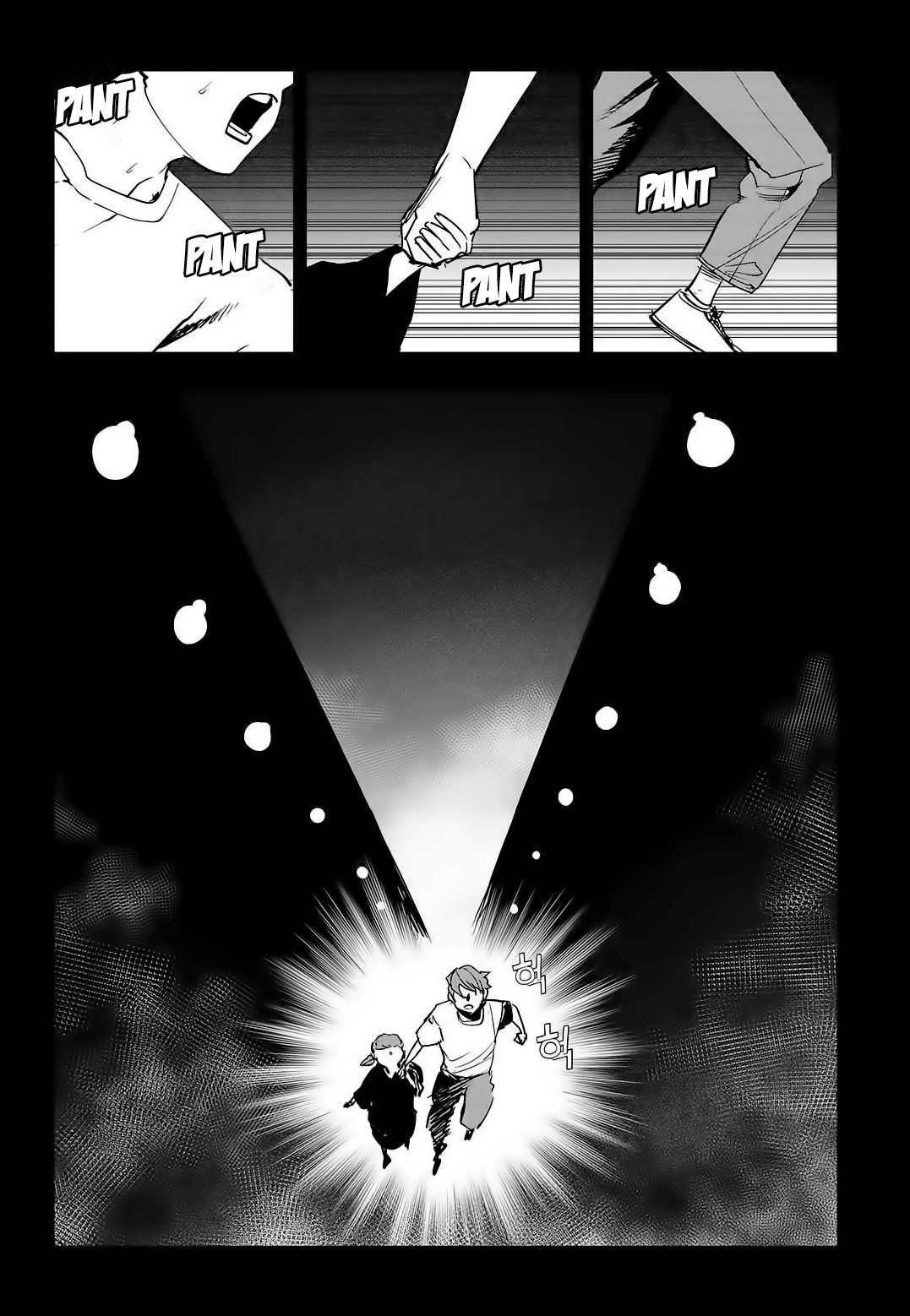 Fight Class 3 Chapter 85 - Page 28