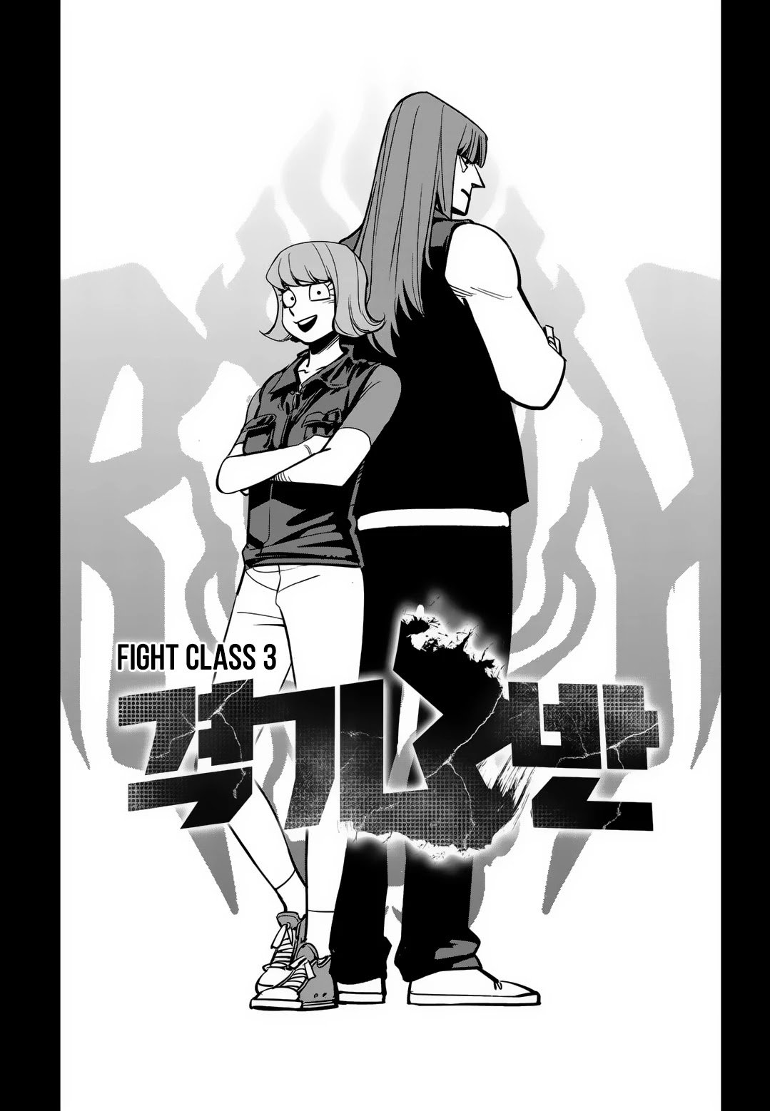 Fight Class 3 Chapter 89 - Page 51