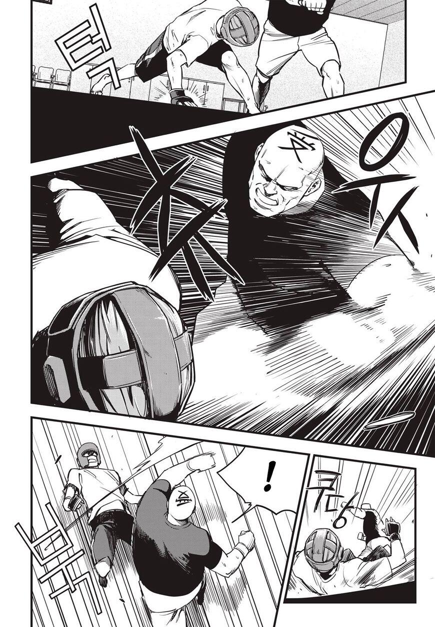 Fight Class 3 Chapter 9 - Page 2