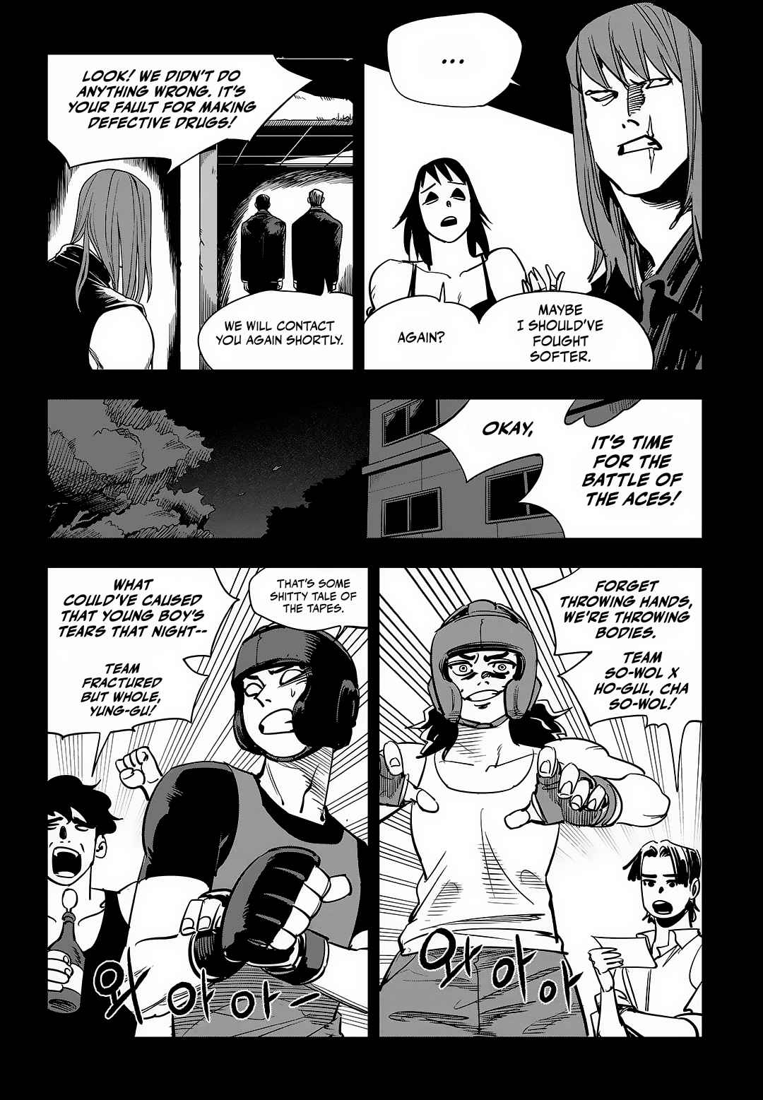 Fight Class 3 Chapter 90 - Page 84