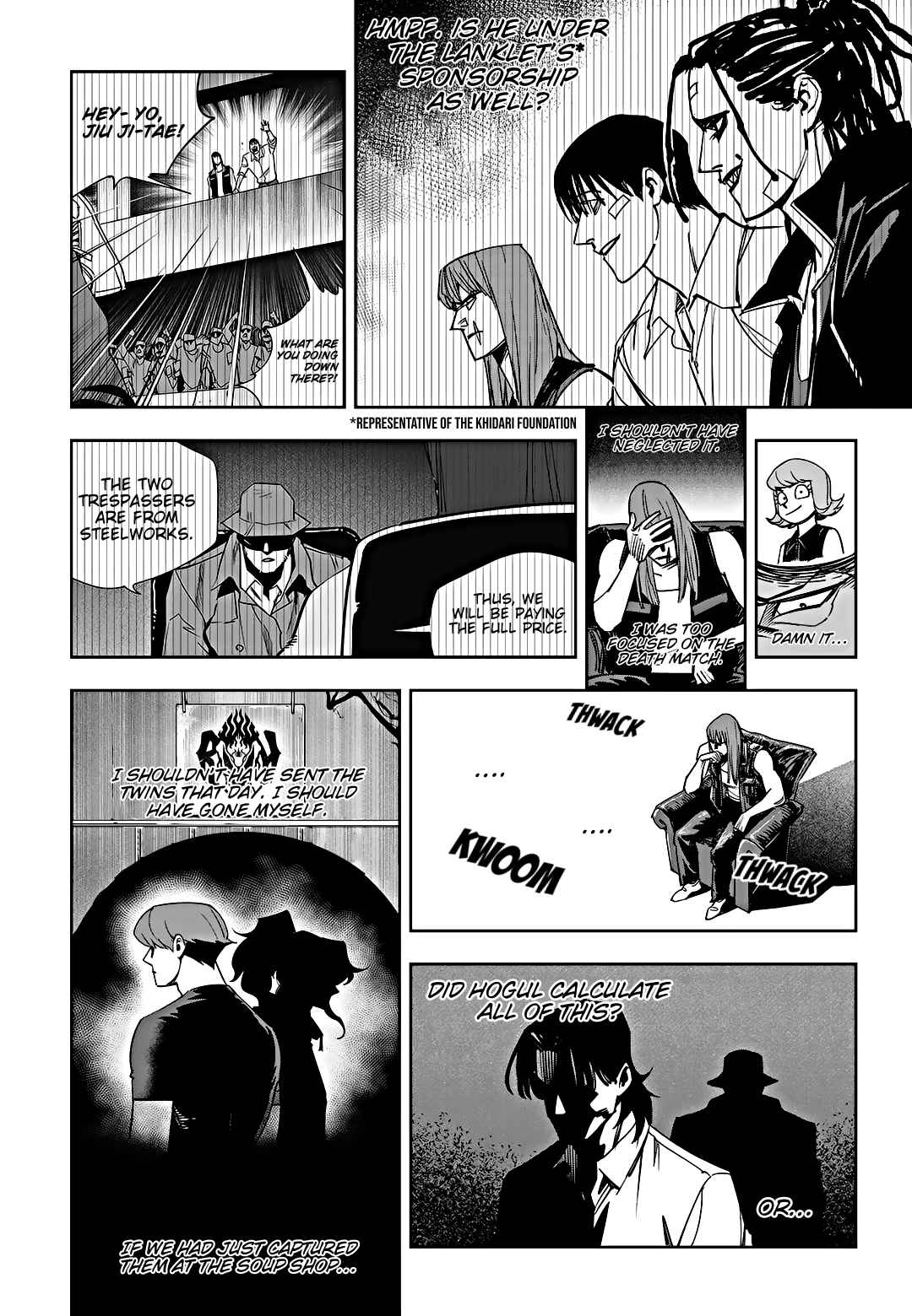 Fight Class 3 Chapter 93 - Page 16