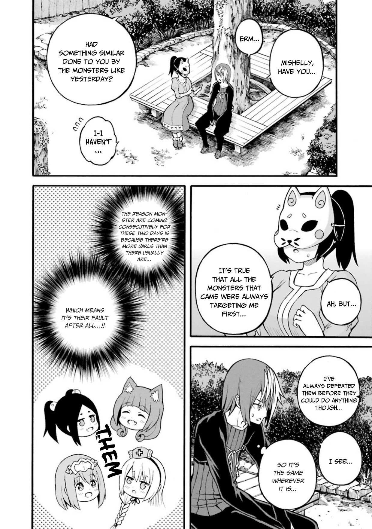 Futoku no Guild Chapter 23 - Page 6