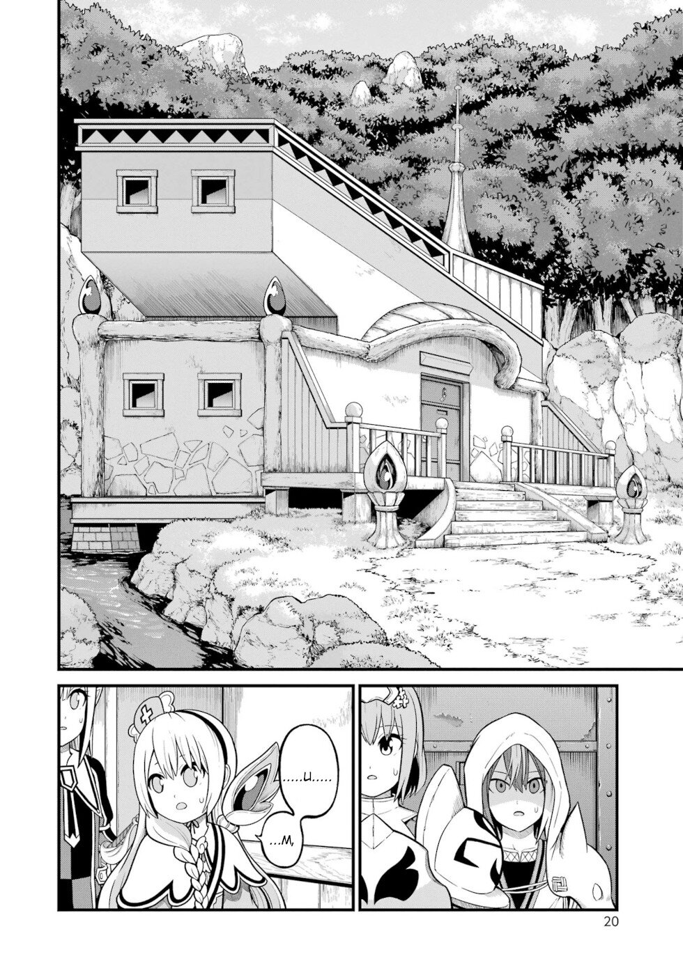 Futoku no Guild Chapter 49 - Page 15