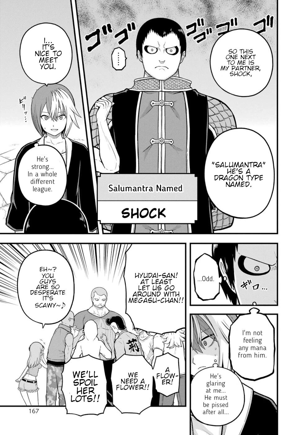 Futoku no Guild Chapter 72 - Page 8