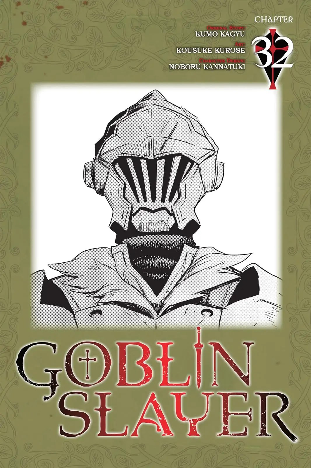 Goblin Slayer Chapter 32 - Page 0