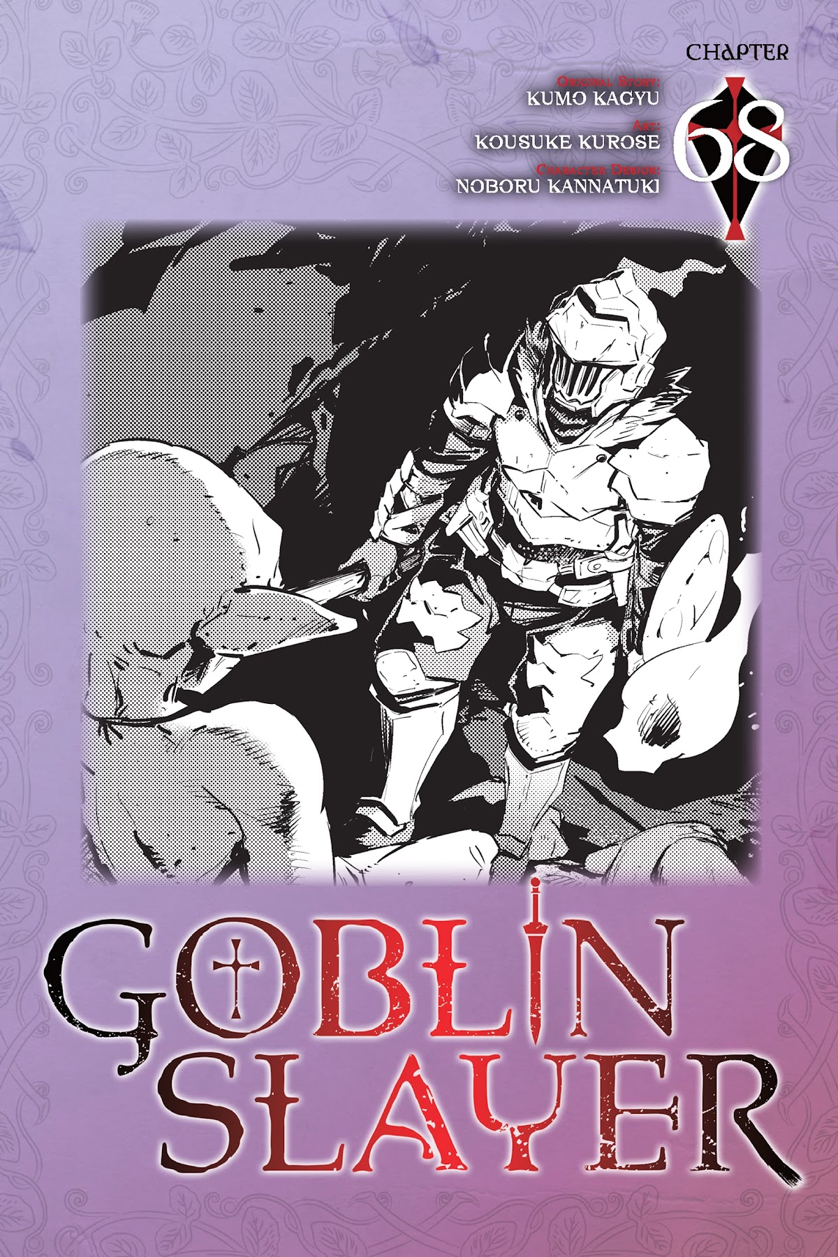 Goblin Slayer Chapter 68 - Page 0