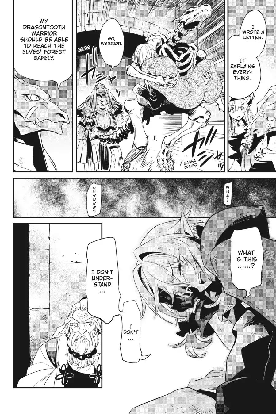 Goblin Slayer Chapter 7 - Page 1